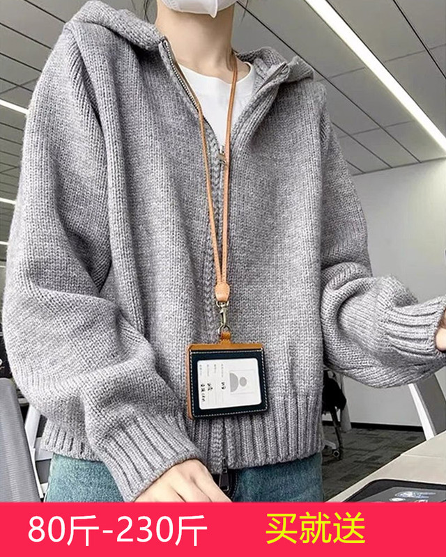 2026 Spring New Plus Size Women's Clothing Fat mm Sweater Cardigan Coat Mid-Length Slimming Lazy Style Knitted Top