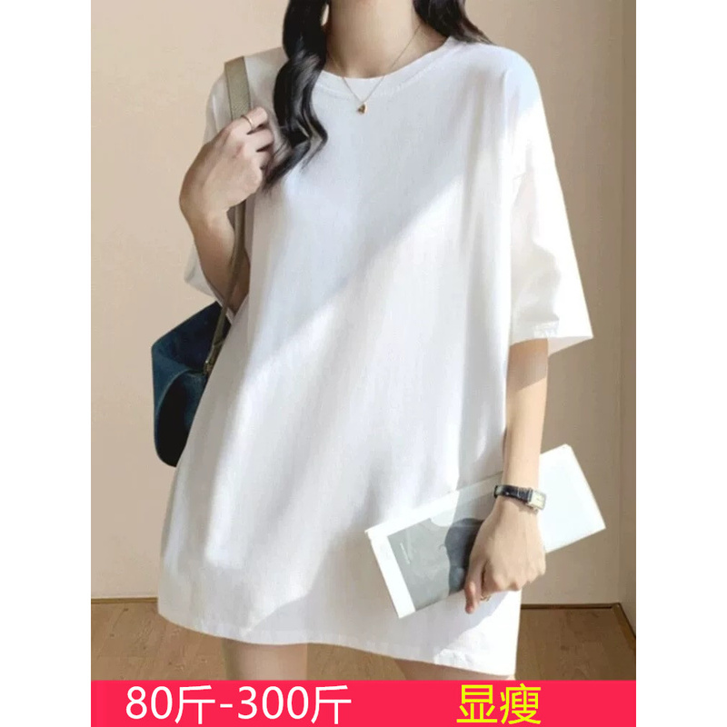 Plus Size Women's Clothing 150kg Fat mm Plus Size T-Shirt Short Sleeve Mid-Length Loose Fit Extra Large Pure Cotton White Top Plus Size Women's Clothing 150kg Fat mm Plus Size T-Shirt Short Sleeve Mid-Length Loose Fit Extra Large Pure Cotton White Top