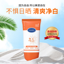Whitening Sunscreen Cream Facial UV Isolation cream Waterproof Sweat and sweat Mens exclusive official flagship store