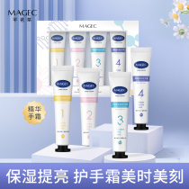 MAGEC Vaseline Essence Protective Hand Cream Female Summer Nourishes Moisturizing Moisturizing Water Tonic Tender White Small Branch Portable Suit Gift Box