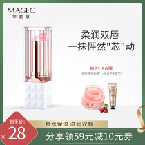 Qianming grass lip balm female moisturizing moisturizing and moisturizing water to remove dead skin and fade lip lines Vaseline lipstick with lip film