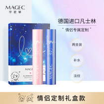 Vaseline Couple Moisturizes Lip Balm Womens Summer Moisturizing Nourishes Water Tonic to Die Pep Lip Gloss Joint Couple