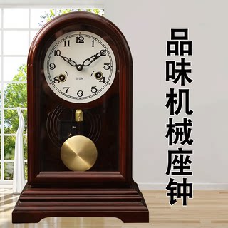 Yunhao Mechanical Table Clock European Style Solid Wood Timekeeping Clock Vintage Sitting Clock Creative Living Room Clock Chinese Style Clock Ornament