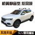 Mái xe vạn năng giá hành lý Haval H6 Baojun 510 Geely Bo Yue GS phong cảnh 580 Changan SUV thanh ngang - Roof Rack giá nóc ô tô 7 chỗ Roof Rack