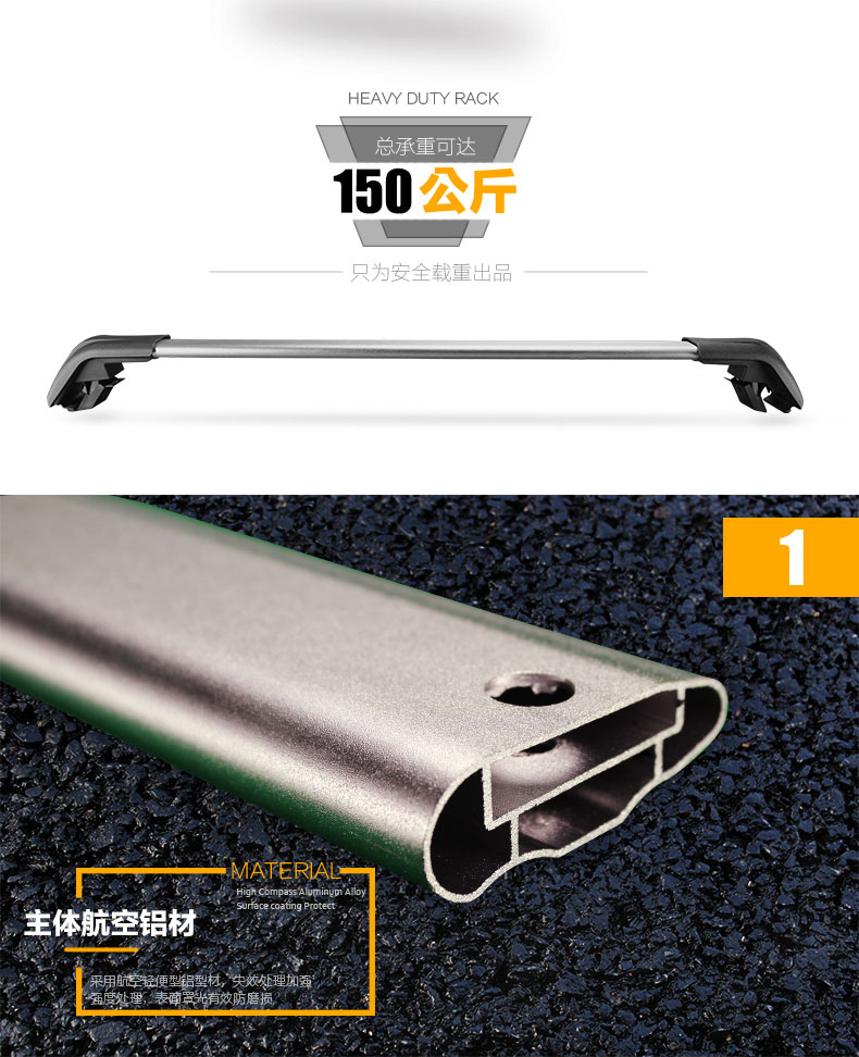 Áp dụng cho thanh ngang mái che Bảo vệ 560/510/530 / Cảnh quan 580 bán giá nóc xe ô tô	