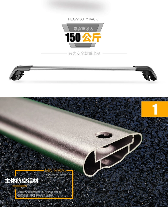 Áp dụng cho Geely Bo Yue Lingke 01 Vision X3X6S1SUV Mái hành lý Giá đỡ thanh ngang Ô tô Universal Bar