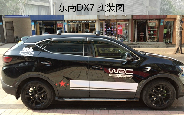 Mái xe vạn năng giá hành lý Haval H6 Baojun 510 Geely Bo Yue GS phong cảnh 580 Changan SUV thanh ngang - Roof Rack