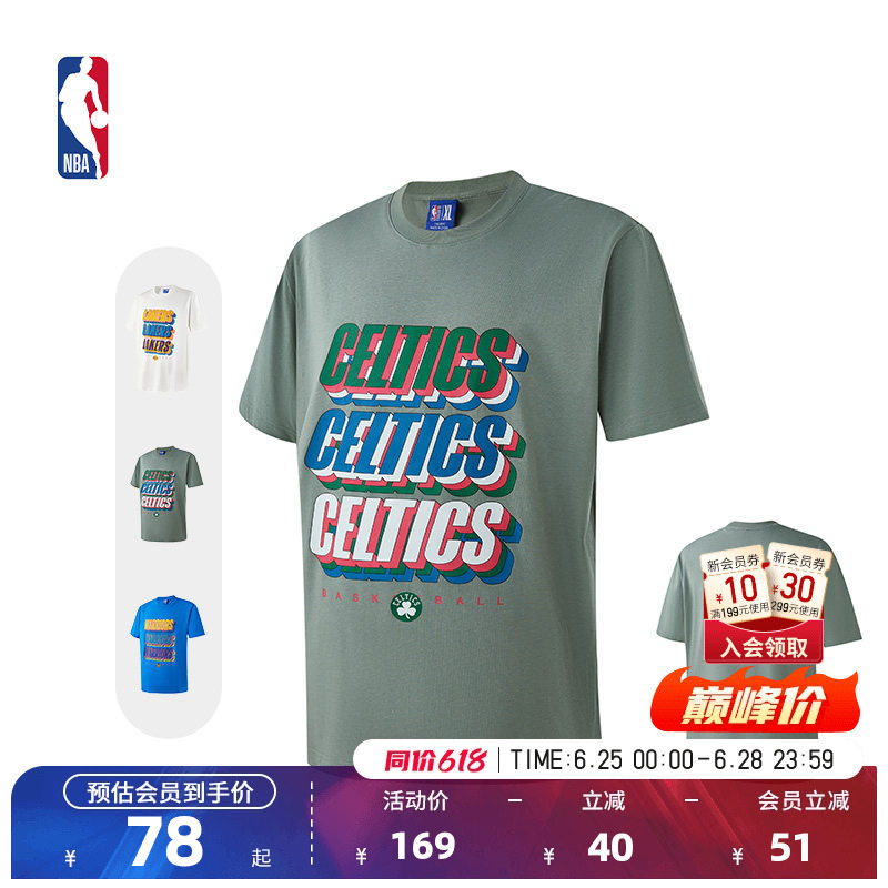 Nba Official Authentic Spring New Loose-Fitting Sports Short-Sleeve T-Shirts for Men and Women Warriors/Lakers/Celtics Nba Official Authentic Spring New Loose-Fitting Sports Short-Sleeve T-Shirts for Men and Women Warriors/Lakers/Celtics