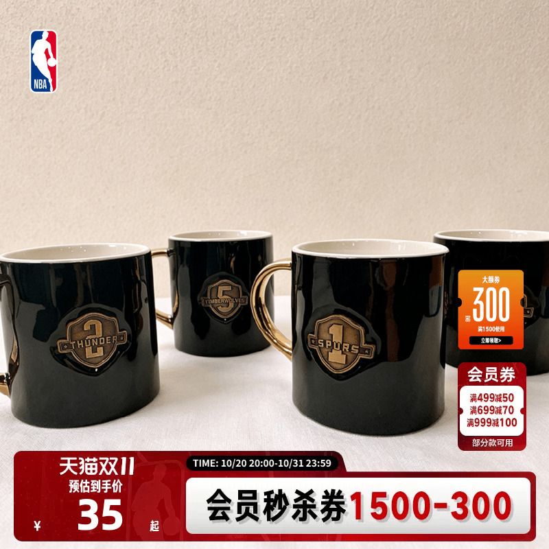 Nba Official Curry, Irving, Alexander, and Vassilis Antetokounmpo Black Gold Star Signature Mugs as Gifts for Boys Nba Official Curry, Irving, Alexander, and Vassilis Antetokounmpo Black Gold Star Signature Mugs as Gifts for Boys