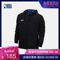 NBA Bulls LOGO giản dị cộng với áo khoác nhung trùm đầu áo khoác nam WLTFK114 - Áo khoác thể thao / áo khoác áo khoác thể thao nam nike