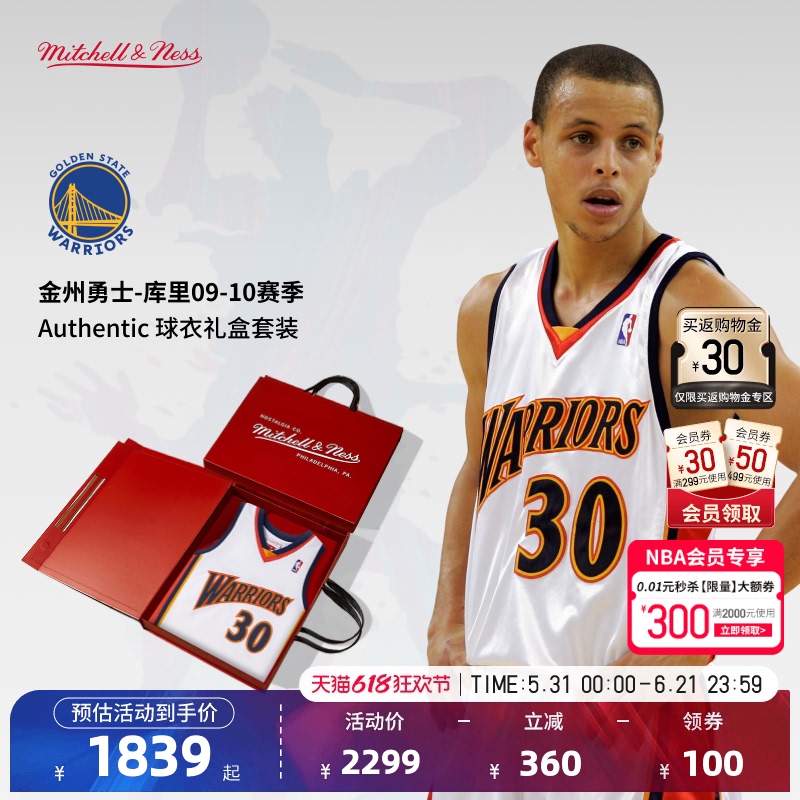 [Father's Day Gift] Nba Official Mn Warriors Curry Retro Quick-Drying Player Version Fan Version Basketball Jersey for Men