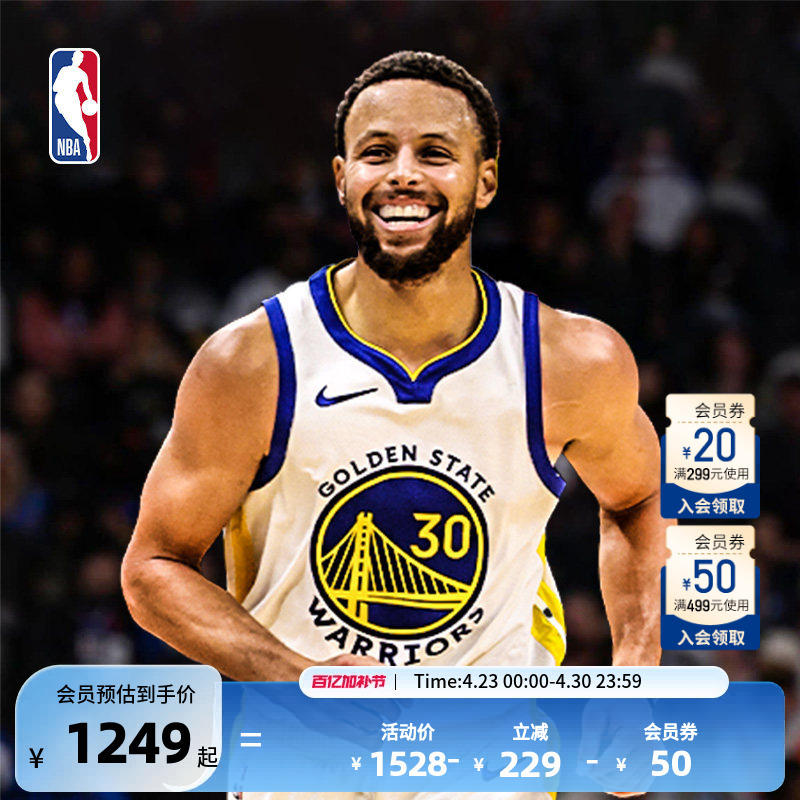 Nike Official Nba Golden State Warriors Curry Authentic Jersey Adult Quick-Drying Shooting Jersey