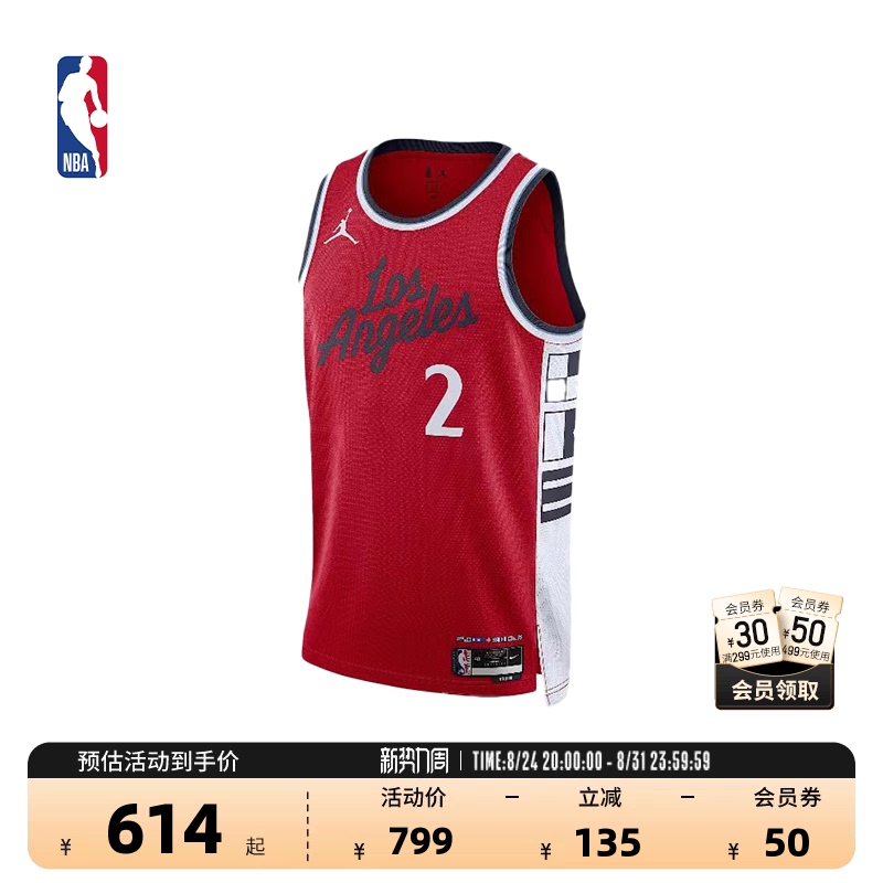 Nba Official Nike Nike Clippers Leonard Adult Men's Retro Quick-Drying Breathable Professional Basketball Jersey Nba Official Nike Nike Clippers Leonard Adult Men's Retro Quick-Drying Breathable Professional Basketball Jersey