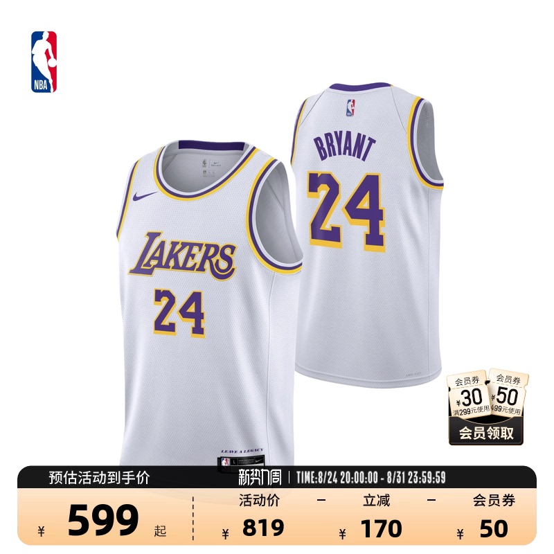 Nba Official Nike Nike Youth Lakers Kobe Bryant Mesh Vest Basketball Uniform