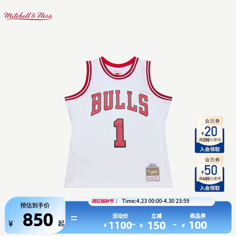 Nba Official Authentic Mitchell&Ness Chicago Bulls Derrick Rose Swingman Retired Jersey