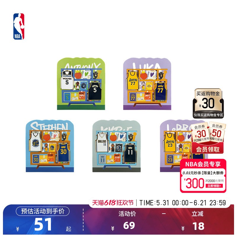 Nba Official Curry/James Player Number Birthday Gift Cartoon Badge for Boyfriend Nba Official Curry/James Player Number Birthday Gift Cartoon Badge for Boyfriend