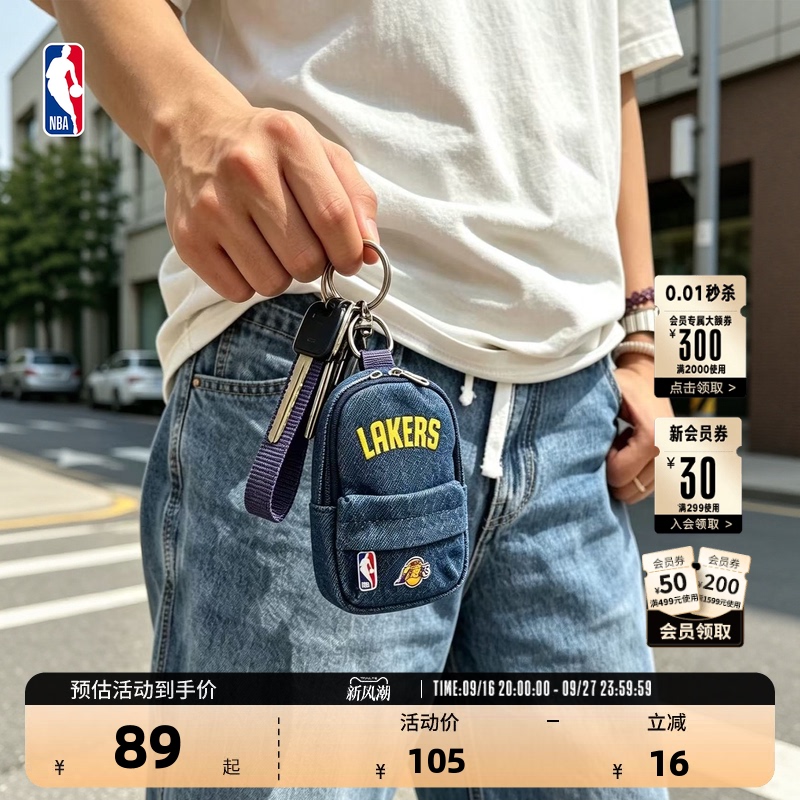 Nba Official Knicks Spurs Lakers Rockets Warriors Cowboys Small Backpack Pendant Boys' Gift Back-To-School Gift