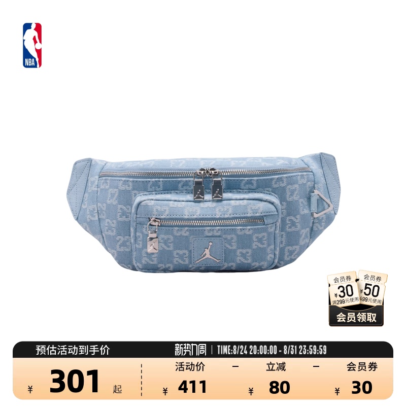 Nba Official Jordan Unisex Fashion Simple Jacquard Denim Waist Bag 2.5L Nba Official Jordan Unisex Fashion Simple Jacquard Denim Waist Bag 2.5L