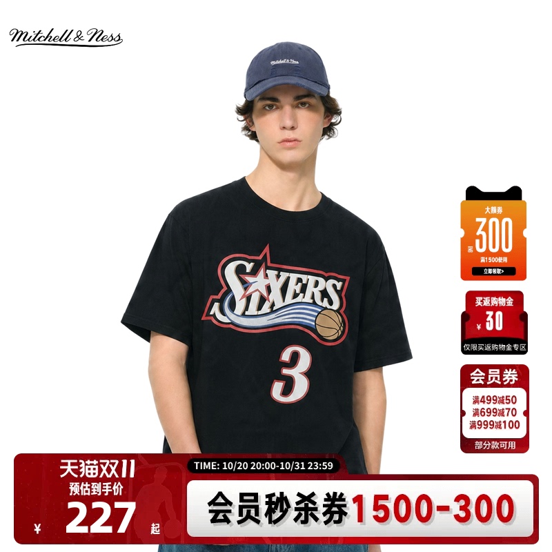 Nba Official Mn26 Summer Tracy Mcgrady Philadelphia 76Ers Allen Iverson Lebron James Short-Sleeved T-Shirt American Retro Commuter Top for Men Nba Official Mn26 Summer Tracy Mcgrady Philadelphia 76Ers Allen Iverson Lebron James Short-Sleeved T-Shirt American Retro Commuter Top for Men