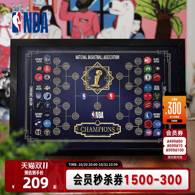Nba Official League-Wide Magnetic Battle Board Set Is a Gift for Boys and a Commemorative Gift