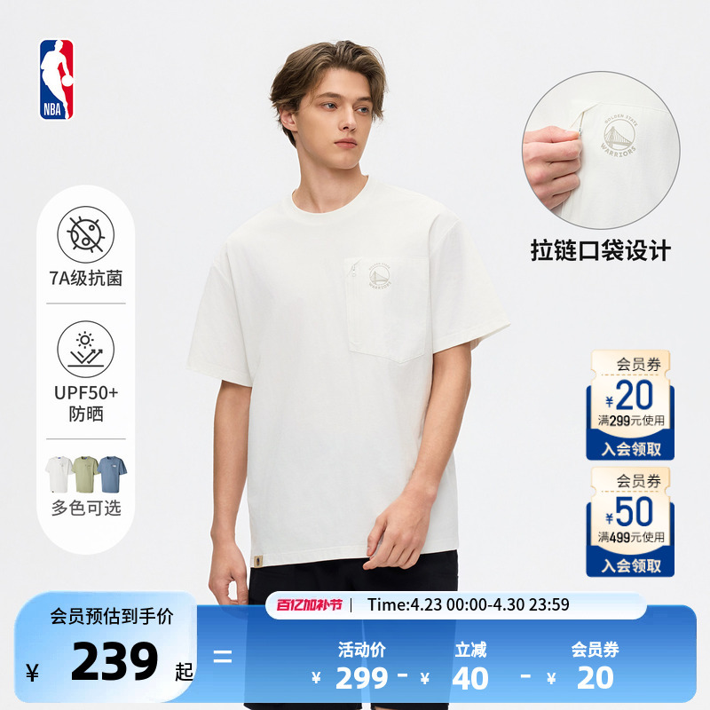 [New Style] Nba Official 2026 Lakers Warriors League Antibacterial Quick-Drying Simple Loose Round Neck Short-Sleeved T-Shirt