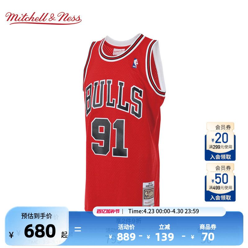 Nba Official Mitchell&Ness Bulls/Rodman Retro 97-98 Season Sw Jersey Basketball Uniform