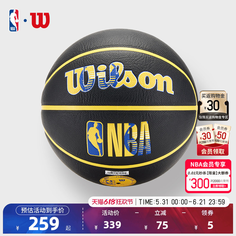 Nba Official Wilson Wilson Warriors Indoor and Outdoor Professional Competition Pu No. 7 Basketball Boys' Gift Nba Official Wilson Wilson Warriors Indoor and Outdoor Professional Competition Pu No. 7 Basketball Boys' Gift