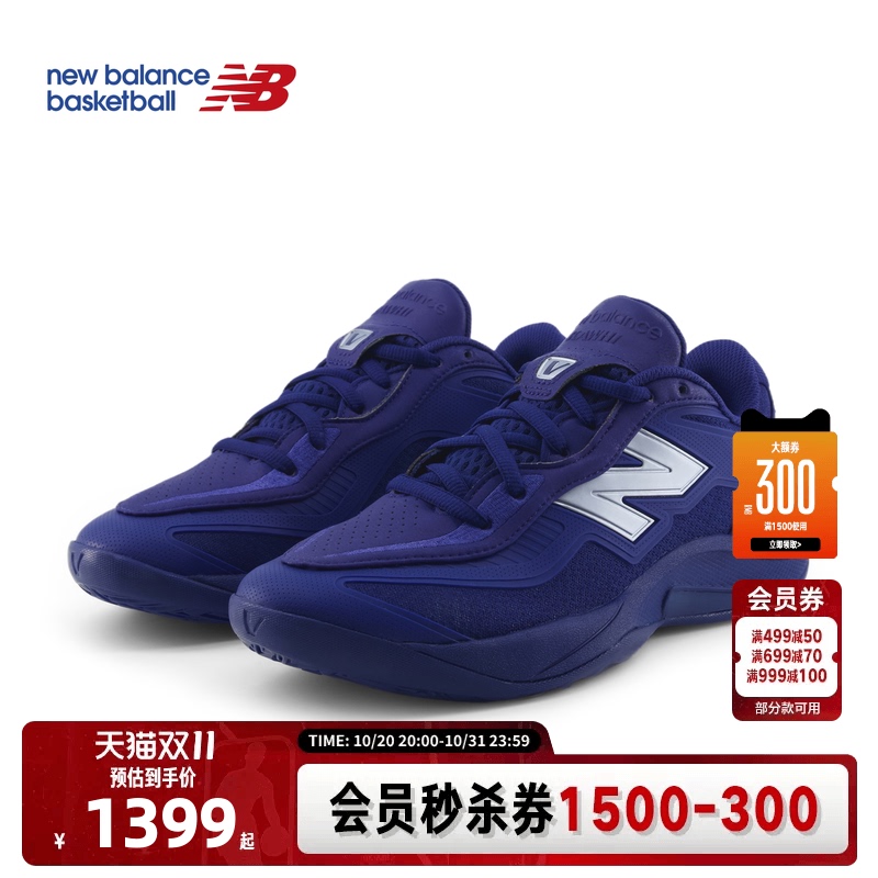Nba Official Newbalance26 Autum Signature Model Kawhi Leonard Basketball Sneakers for Men and Women