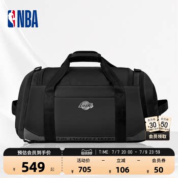 Nba official lakers lightweight multifunctional travel bag