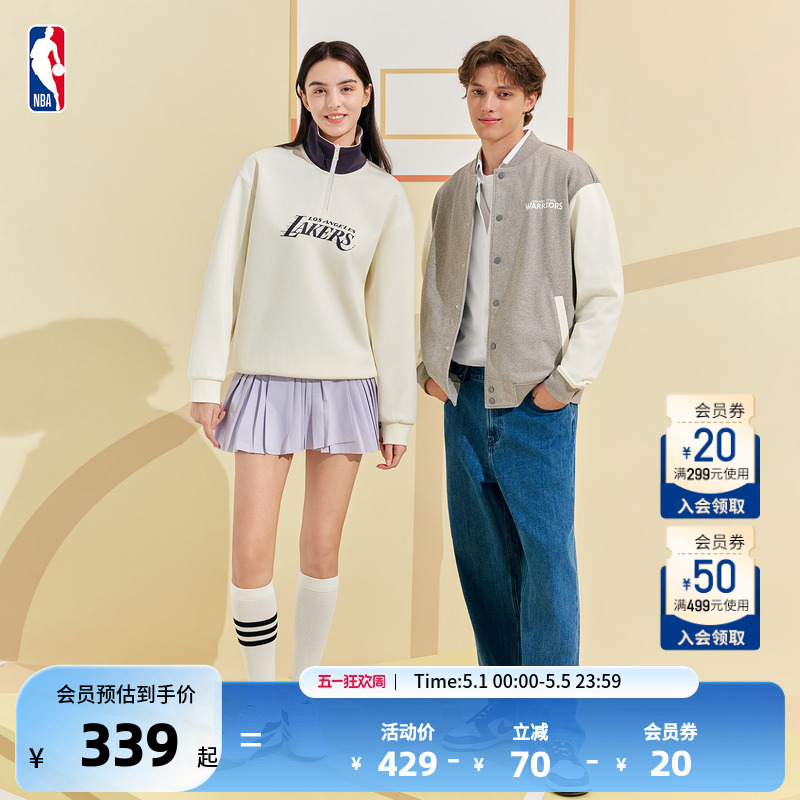Nba Official James Curry Doncic Yang Hansen Baseball Jacket Retro Style Versatile Outerwear