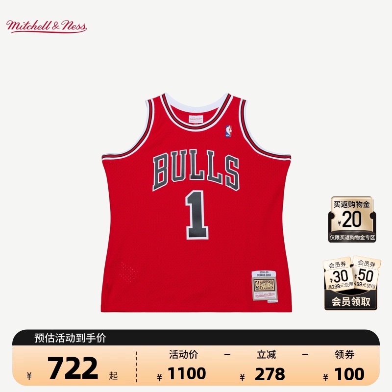 Nba Official Mn Chicago Bulls Derrick Rose American Retro Fan Edition Retired Jersey Basketball Uniform