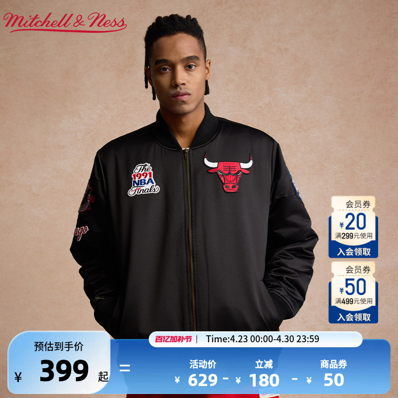 Nba Official Authentic Mitchell&Ness Lifestyle Series Spring Casual Jacket Windproof Jacket for Men and Women
