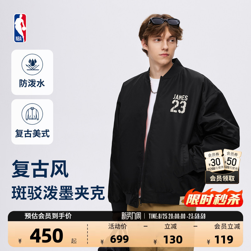 Nba Official 26 Fall Philadelphia 76Ers Warriors Portland Trail Blazers Water-Repellent Jacket American Versatile Casual Jacket Top