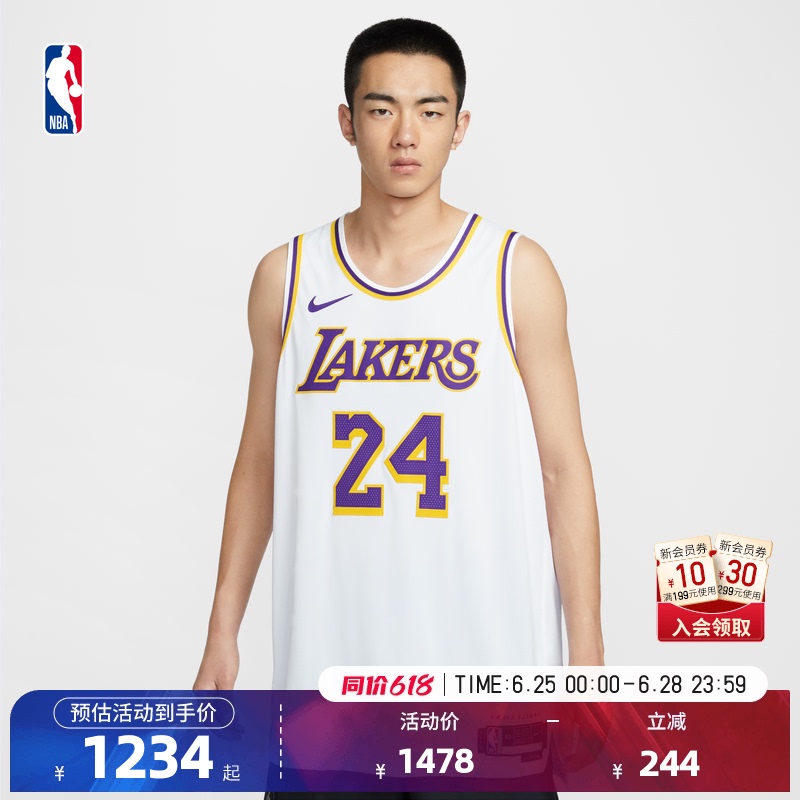 Nba Official Nike Kobe Bryant Retro Quick-Drying Au Player Version Basketball Jersey for Men and Women