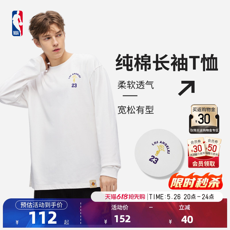 Nba Official Yang Hansen Harden/Curry/James Spring Men's Pure Cotton Base Layer Long-Sleeve T-Shirt