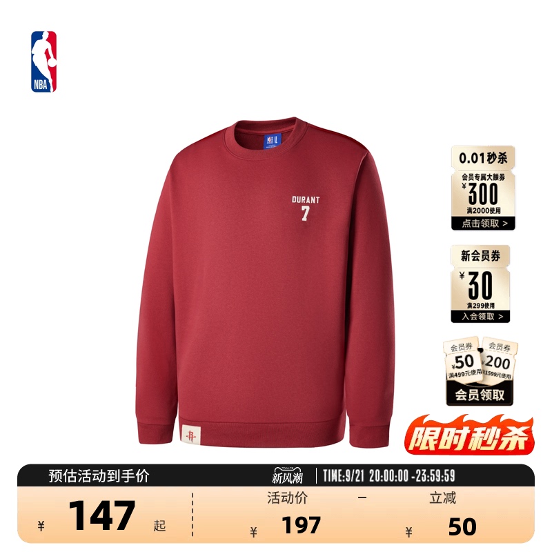 Nba Official Curry Harden Durant Early Spring Unisex Loose Versatile Comfortable Crew Neck Sweatshirt Top T-Shirt Nba Official Curry Harden Durant Early Spring Unisex Loose Versatile Comfortable Crew Neck Sweatshirt Top T-Shirt