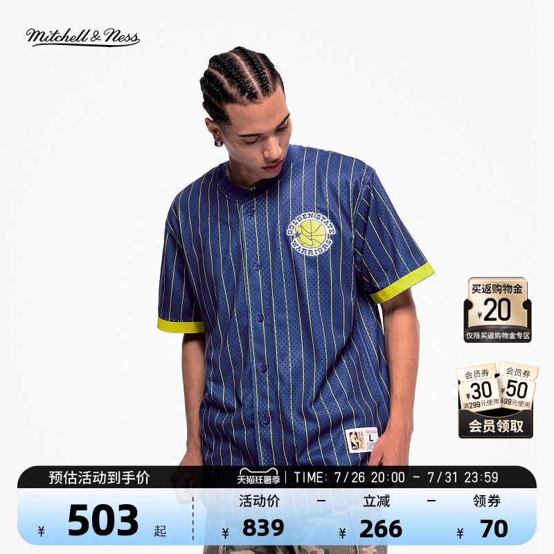 Mitchell&Nessnab Official Bulls/Warriors Trendy Short-Sleeved Baseball Cardigan Mitchell&Nessnab Official Bulls/Warriors Trendy Short-Sleeved Baseball Cardigan