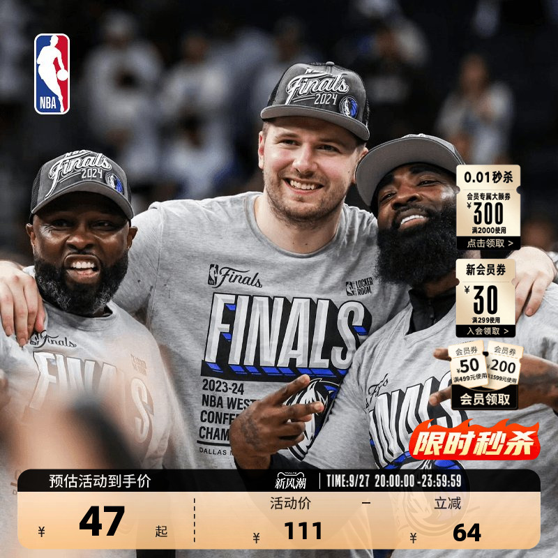 [Nba Championship Commemorative T-Shirt Collection] Mavericks, Celtics, Thunder Pure Cotton Short-Sleeve Support T-Shirts