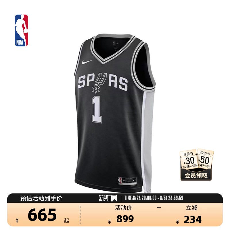 Nba Official Authentic Nike Spurs Team Wembanyama Men's Sw Version Jersey Sports Quick-Drying Breathable Basketball Uniform Nba Official Authentic Nike Spurs Team Wembanyama Men's Sw Version Jersey Sports Quick-Drying Breathable Basketball Uniform