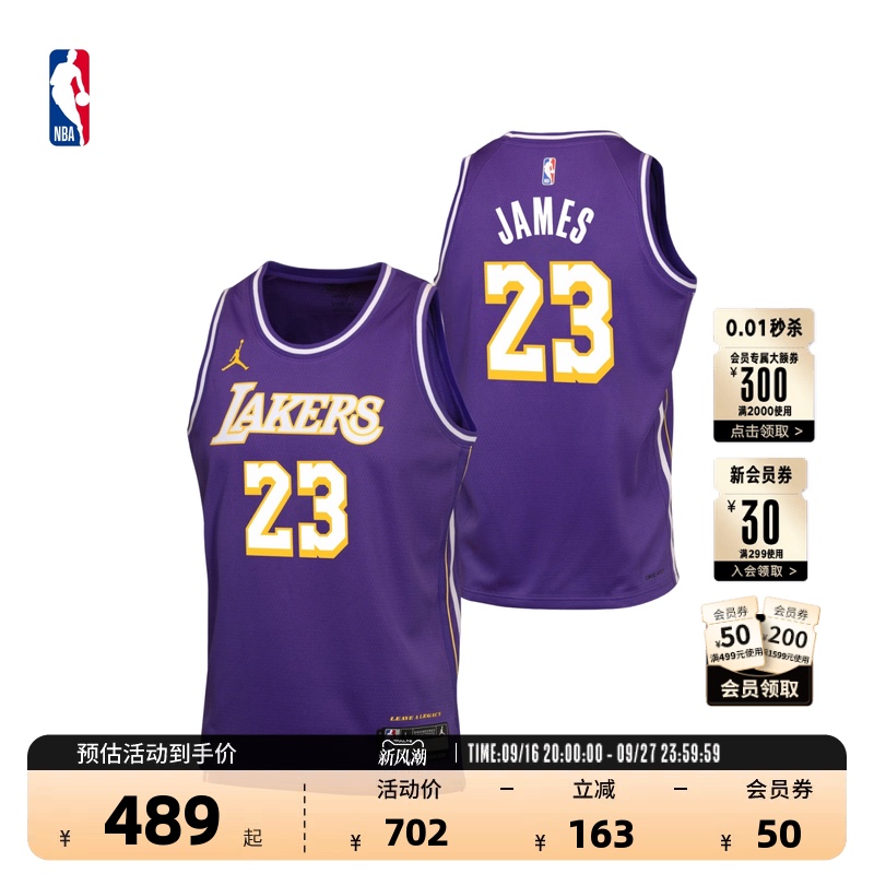 Nike Official Nba Big Boy Los Angeles Lakers Lebron James Quick-Drying Basketball Jersey
