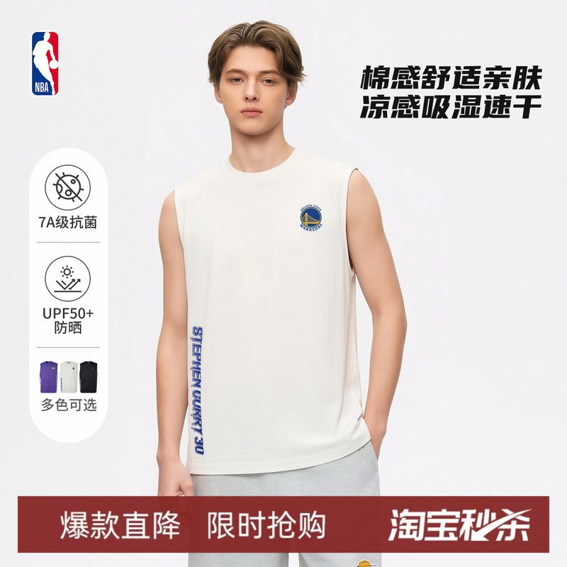 Nba Official Curry James 26 Summer Quick-Drying Vest Cotton-Feel Running Fitness Training Sun Protection Sports for Men and Women Nba Official Curry James 26 Summer Quick-Drying Vest Cotton-Feel Running Fitness Training Sun Protection Sports for Men and Women