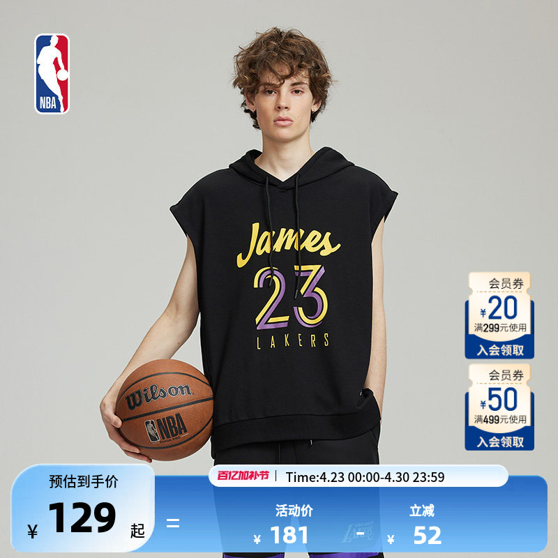 Nba Official Lebron James/Curry Player Number Series Unisex Shooting Jersey Sleeveless Hooded Sweatshirt