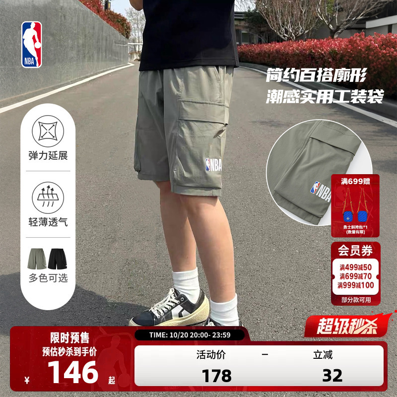 Nba Official 26 Summer New Nylon Cargo Pants Pocket Running Sports Basketball Shorts