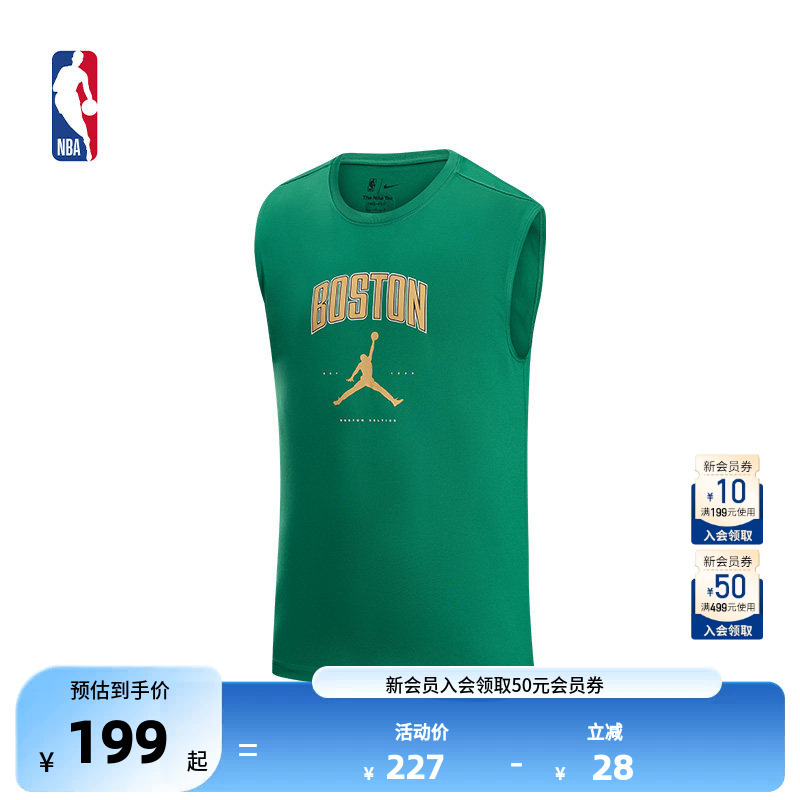 Nike Official Authentic Nba Celtics Spring Men's Sports Sleeveless T-Shirt Basketball Vest