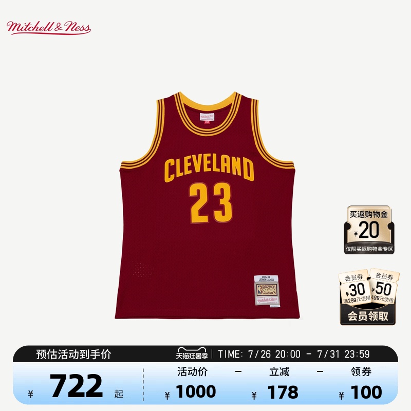 Nba Official Mn Cleveland Cavaliers Lebron James 15-16 Season Retro Fan Version Jersey for Men and Women Nba Official Mn Cleveland Cavaliers Lebron James 15-16 Season Retro Fan Version Jersey for Men and Women
