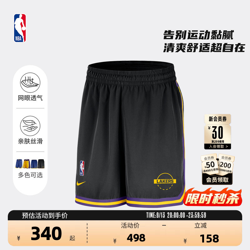 Nba Official Nike Lakers Warriors Retro Sw Fan Version Quick-Drying Mesh Basketball Shorts Men's Shorts