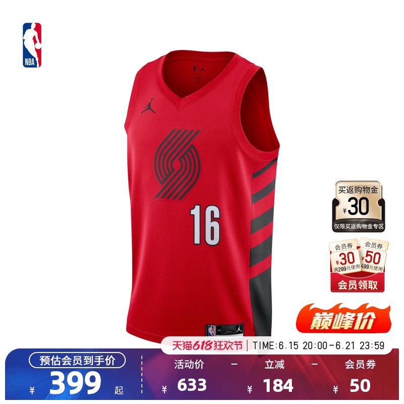 Nba Official Nike Portland Trail Blazers Yang Hansen Quick-Drying Fitness Training Jersey Basketball Uniform for Men and Women