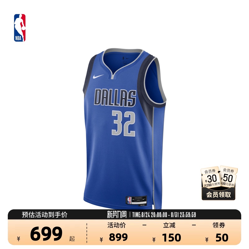 Nba Official Nike Dallas Mavericks Cooper Flager Icon Fan Version Basketball Jersey for Men and Women Nba Official Nike Dallas Mavericks Cooper Flager Icon Fan Version Basketball Jersey for Men and Women