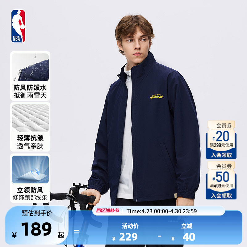 Nba Official Authentic Lakers New Outdoor Water-Repellent Men's Sports Casual Jacket