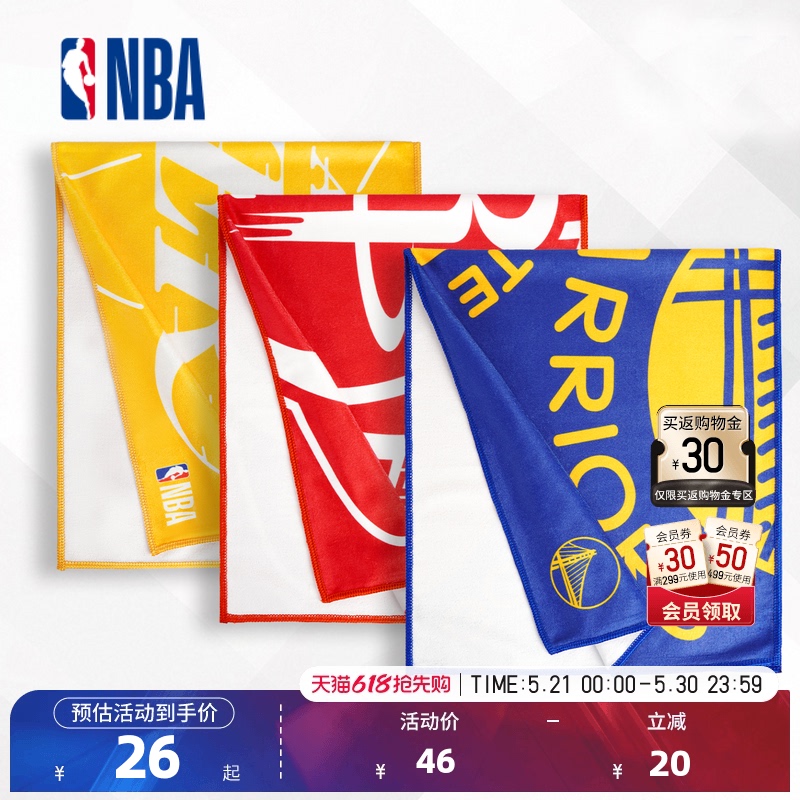 Nba Official Warriors Lakers Rockets Fashion Sports Towel Basketball Training Fitness Sweat-Absorbent Towel Portable Towel